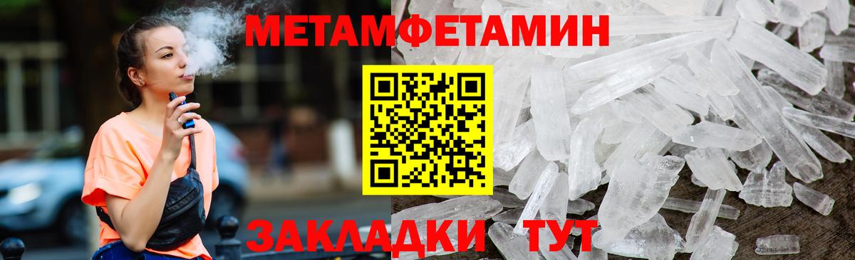 АМФЕТАМИН VHQ Кропоткин
