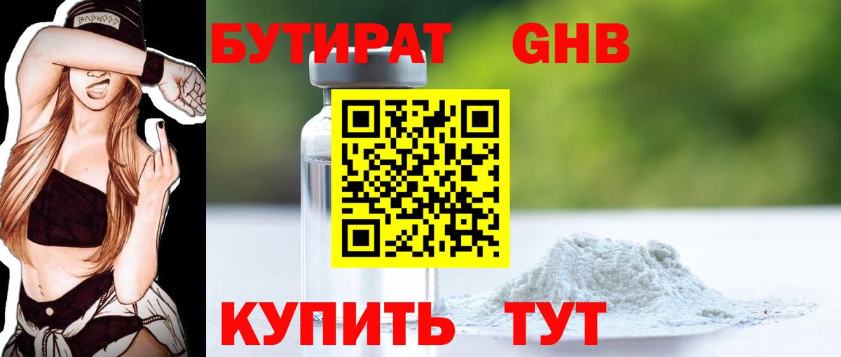 Гашиш  Каннабис  Купить наркотики  Кропоткин  Вход с VPN  МЕФ кристаллы  Альфа ПВП СОЛЬ кристаллы 