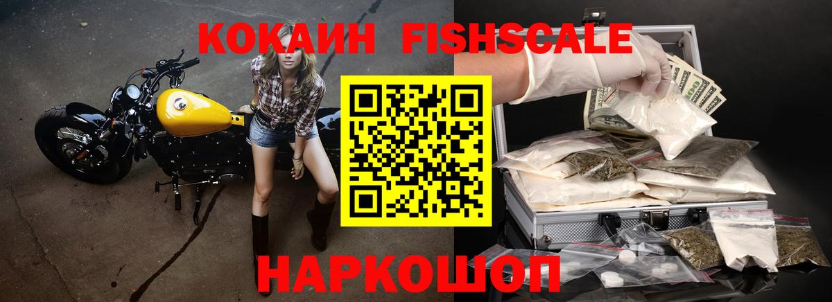 COCAIN Перу  COCAIN Боливия  Вход с VPN  Кропоткин 