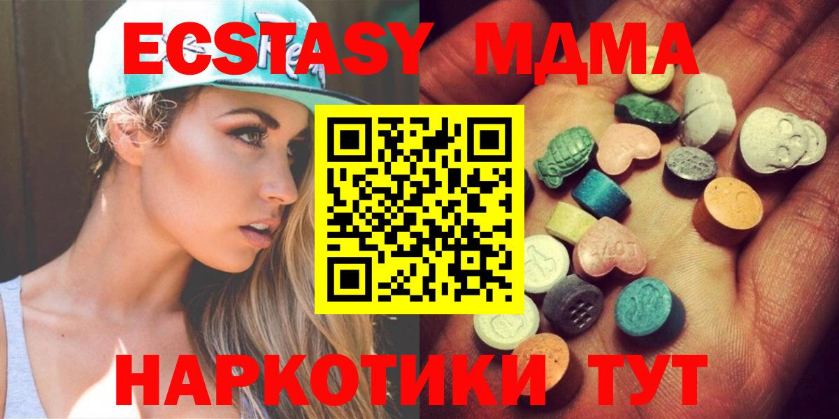 сайты даркнета какой сайт  Экстази Punisher  Кропоткин  Вход с VPN  Экстази 99% 