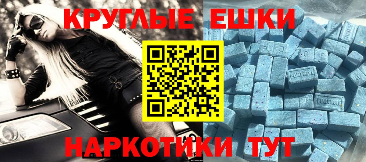Ecstasy TESLA Кропоткин