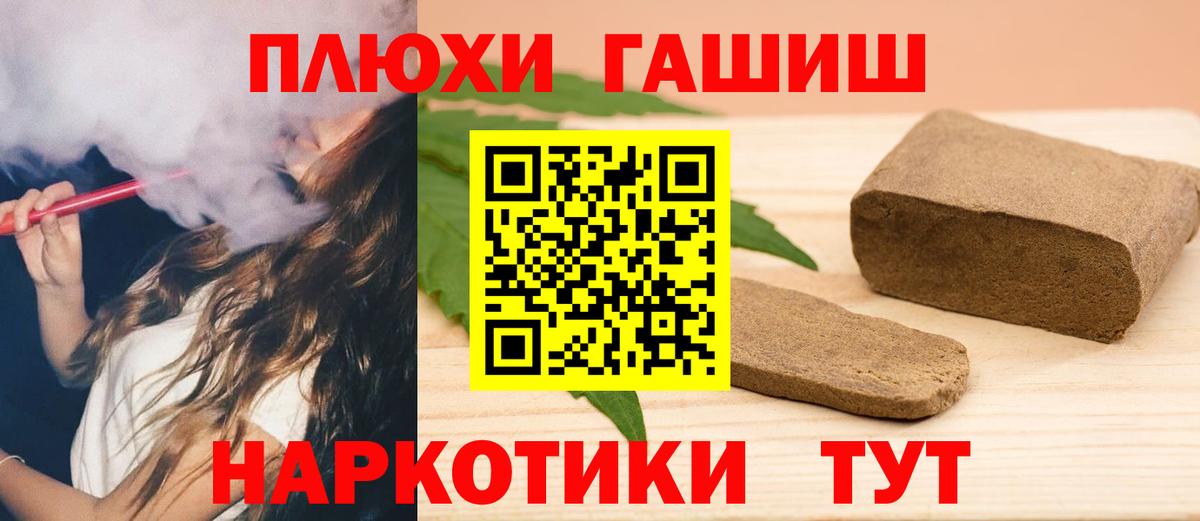 ГАШ Ice-O-Lator Кропоткин