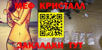 СК Камышлов