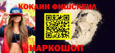 марки lsd Будённовск