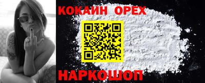 мефедрон мука Бузулук