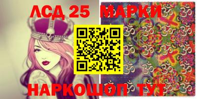 марки lsd Будённовск