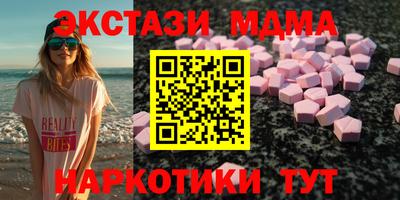 мефедрон мука Бузулук