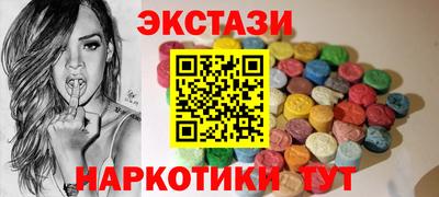 прущие крисы Бугуруслан