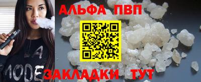 марки lsd Будённовск