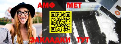 мефедрон мука Бузулук