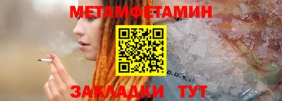 мефедрон мука Бузулук