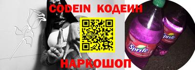 марки lsd Будённовск