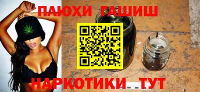 мефедрон мука Бузулук