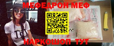 прущие крисы Бугуруслан