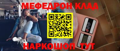 прущие крисы Бугуруслан