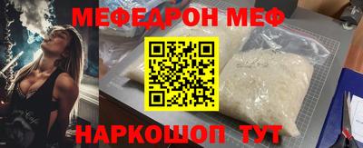 мефедрон мука Бузулук
