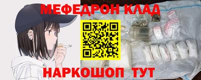 прущие крисы Бугуруслан