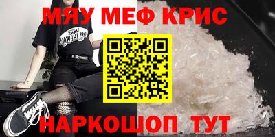 прущие крисы Бугуруслан