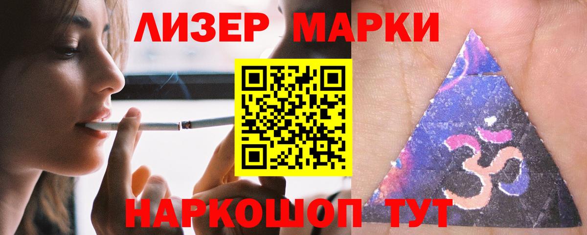 Лсд 25 экстази кислота Кропоткин