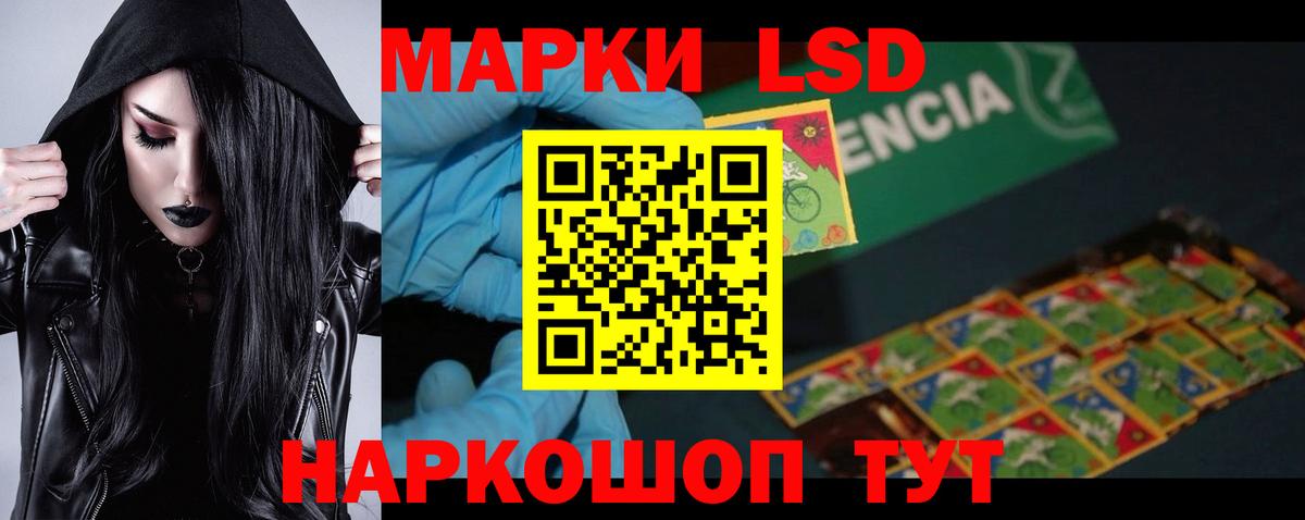 ЛСД экстази ecstasy  mega рабочий сайт  Кропоткин  Вход с VPN 