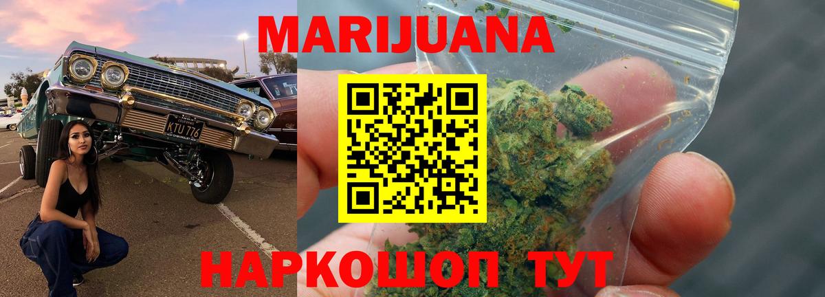Канабис ГИДРОПОН Кропоткин