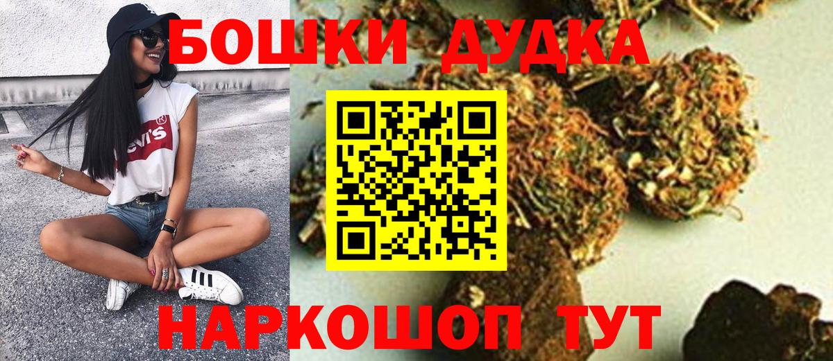 Бошки Шишки LSD WEED  Вход с VPN  Марихуана AK-47  Кропоткин  Конопля конопля 